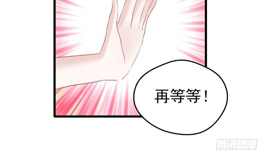 我才不是恶毒女配（麻辣女配）韩漫全集-谁是替身？无删减无遮挡章节图片 