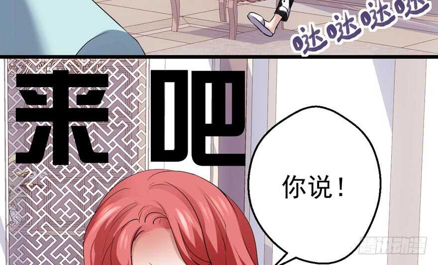 我才不是恶毒女配（麻辣女配）韩漫全集-谁是替身？无删减无遮挡章节图片 