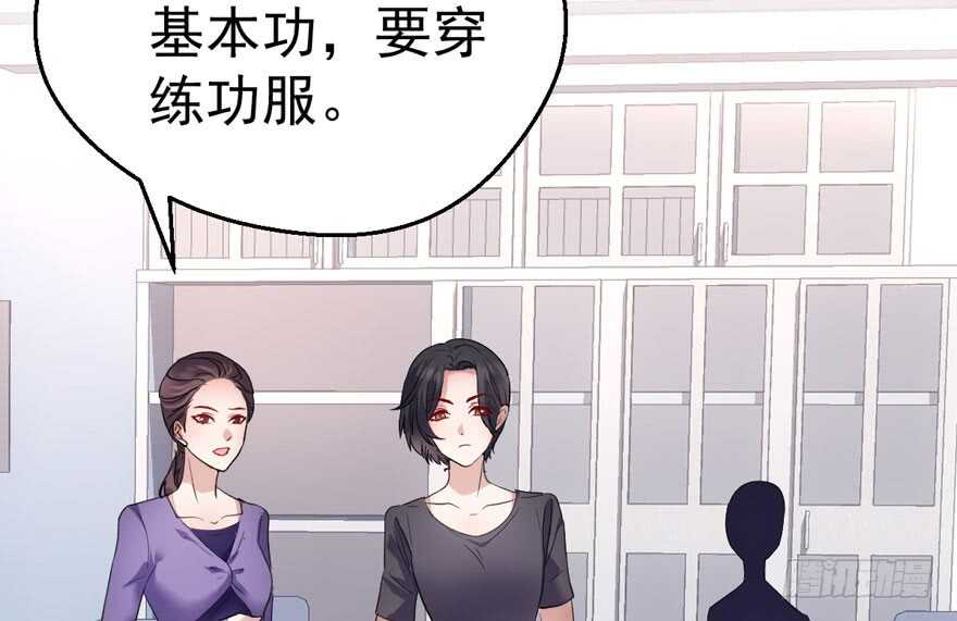 我才不是恶毒女配（麻辣女配）韩漫全集-下马威无删减无遮挡章节图片 