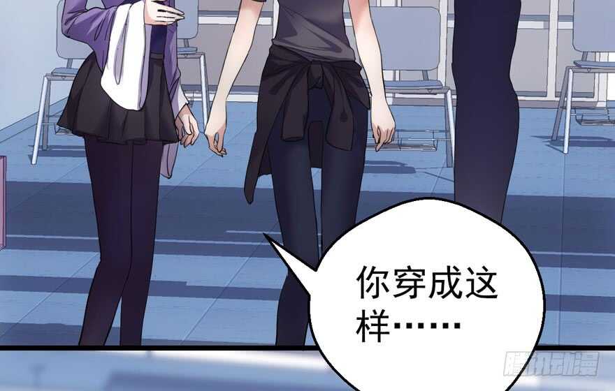 我才不是恶毒女配（麻辣女配）韩漫全集-下马威无删减无遮挡章节图片 