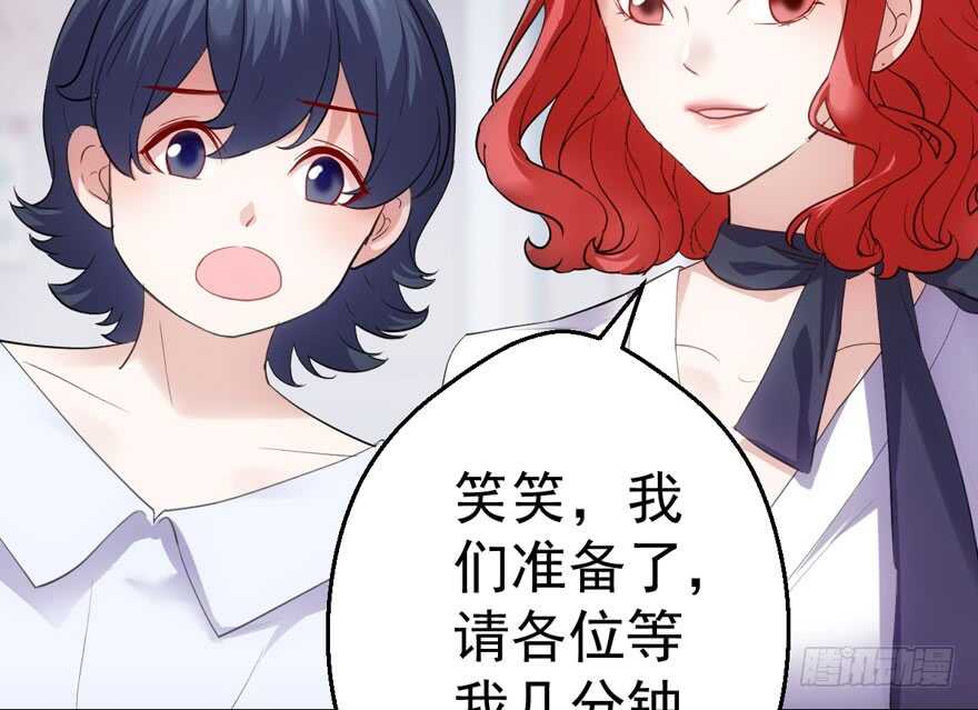 我才不是恶毒女配（麻辣女配）韩漫全集-下马威无删减无遮挡章节图片 