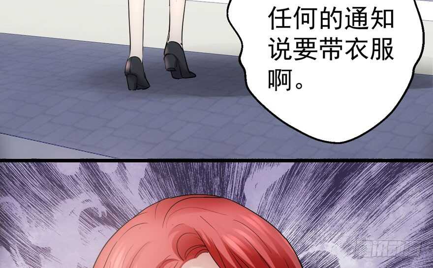 我才不是恶毒女配（麻辣女配）韩漫全集-下马威无删减无遮挡章节图片 