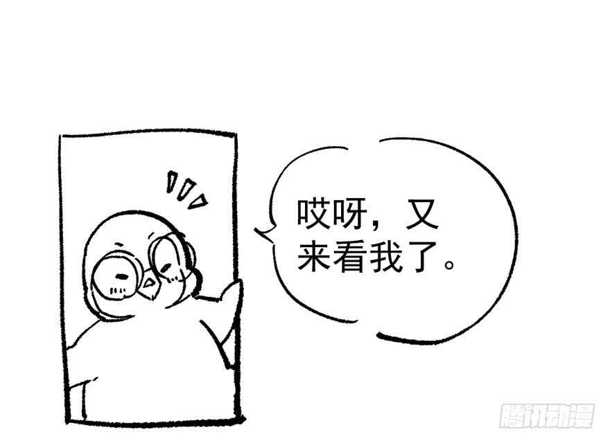 我才不是恶毒女配（麻辣女配）韩漫全集-下马威无删减无遮挡章节图片 