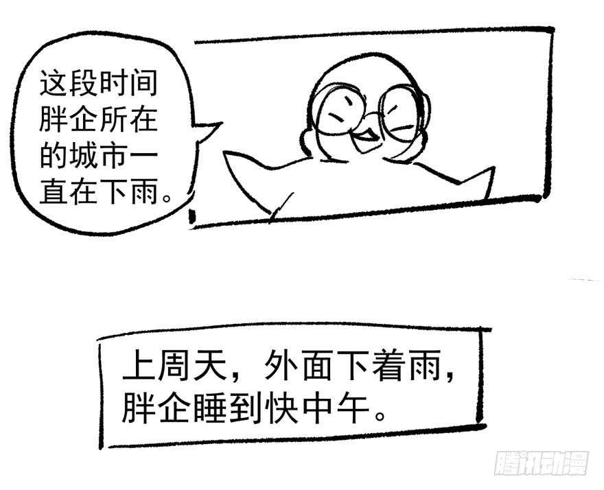 我才不是恶毒女配（麻辣女配）韩漫全集-下马威无删减无遮挡章节图片 