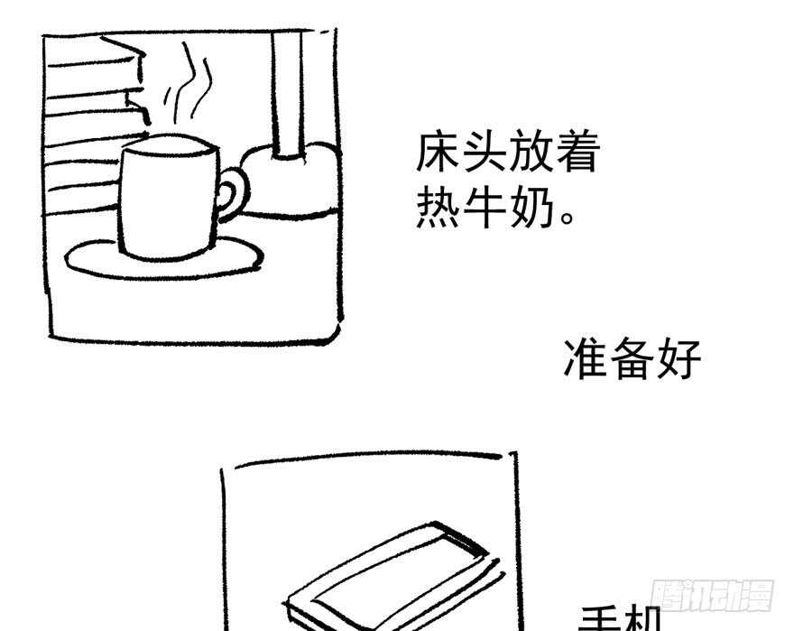 我才不是恶毒女配（麻辣女配）韩漫全集-下马威无删减无遮挡章节图片 