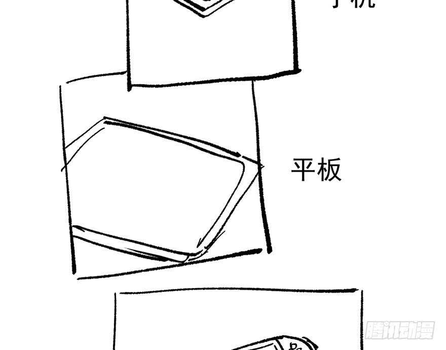 我才不是恶毒女配（麻辣女配）韩漫全集-下马威无删减无遮挡章节图片 