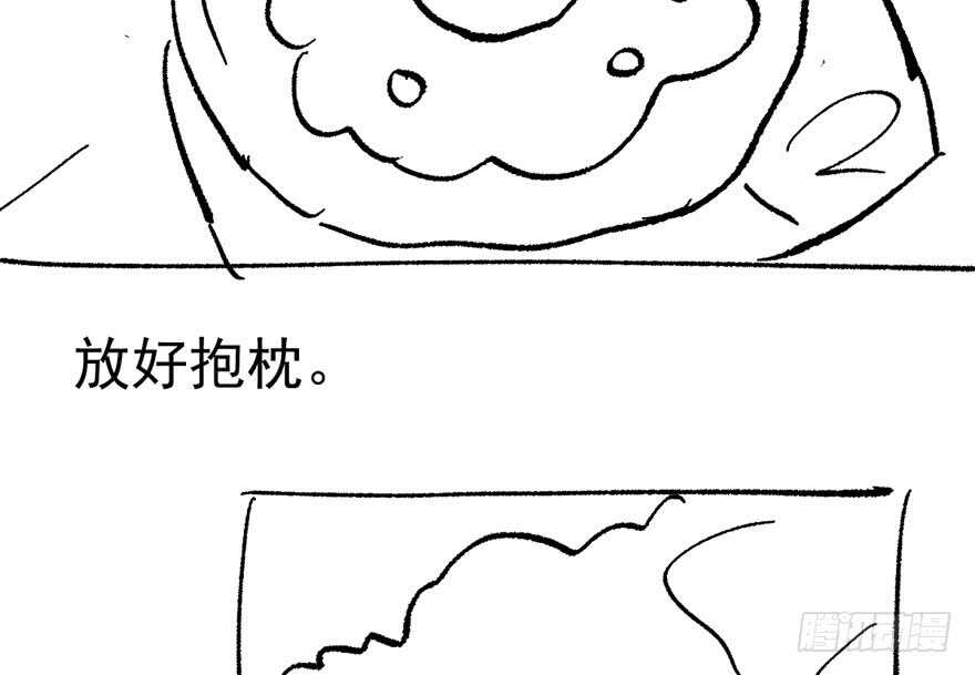 我才不是恶毒女配（麻辣女配）韩漫全集-下马威无删减无遮挡章节图片 