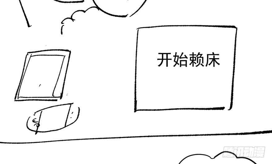 我才不是恶毒女配（麻辣女配）韩漫全集-下马威无删减无遮挡章节图片 