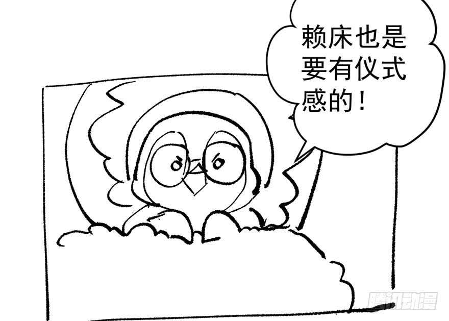 我才不是恶毒女配（麻辣女配）韩漫全集-下马威无删减无遮挡章节图片 