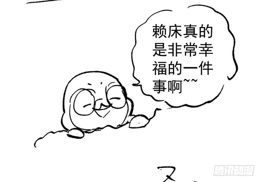 我才不是恶毒女配（麻辣女配）韩漫全集-下马威无删减无遮挡章节图片 