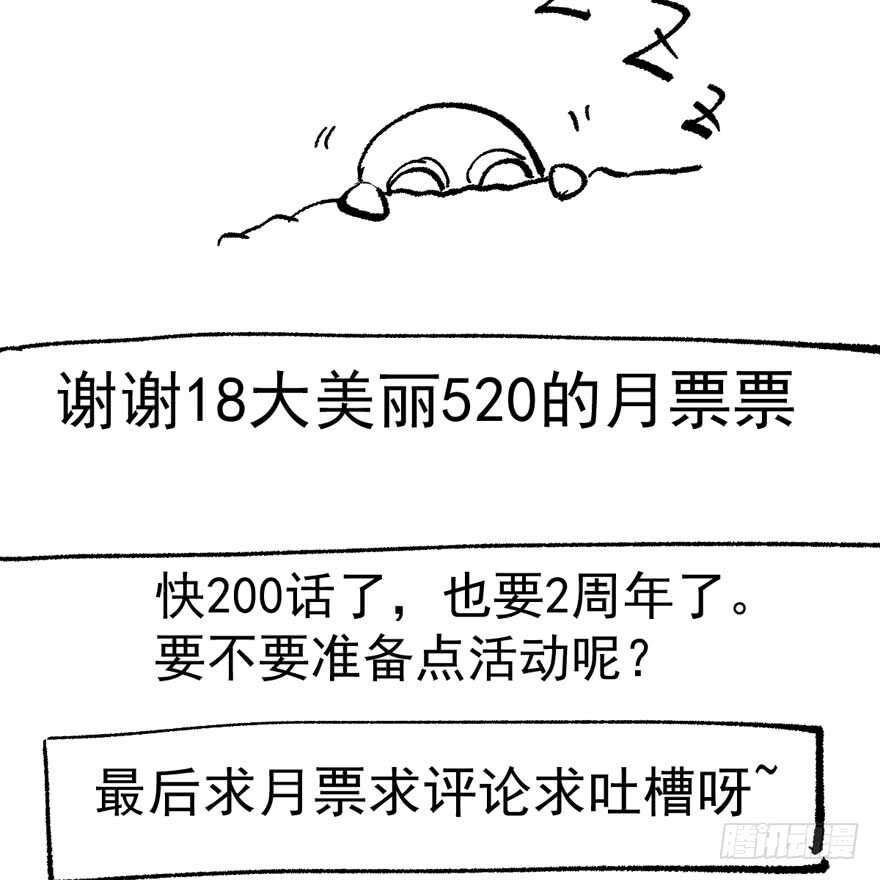 我才不是恶毒女配（麻辣女配）韩漫全集-下马威无删减无遮挡章节图片 