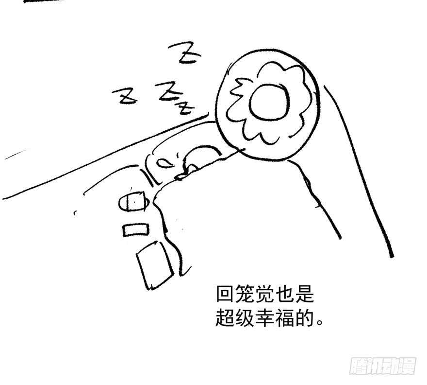 我才不是恶毒女配（麻辣女配）韩漫全集-下马威无删减无遮挡章节图片 