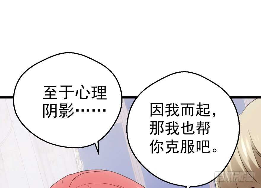 我才不是恶毒女配（麻辣女配）韩漫全集-下马威无删减无遮挡章节图片 