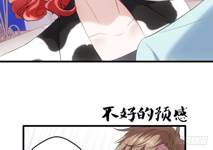 我才不是恶毒女配（麻辣女配）韩漫全集-下马威无删减无遮挡章节图片 