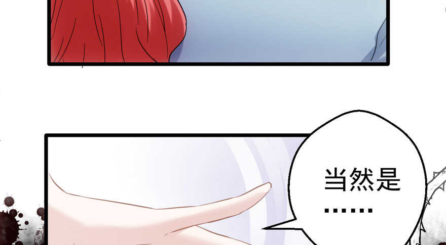 我才不是恶毒女配（麻辣女配）韩漫全集-下马威无删减无遮挡章节图片 