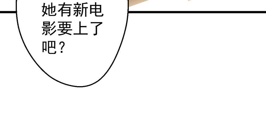 我才不是恶毒女配（麻辣女配）韩漫全集-下马威无删减无遮挡章节图片 