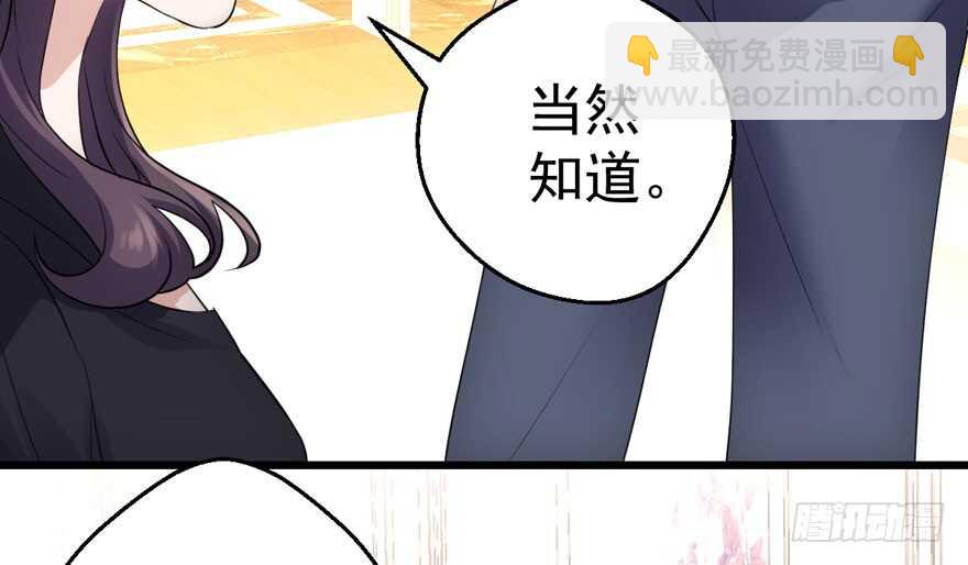 我才不是恶毒女配（麻辣女配）韩漫全集-下马威无删减无遮挡章节图片 