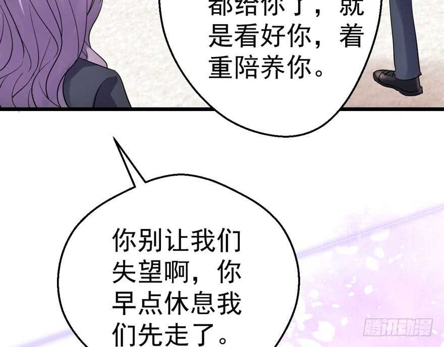 我才不是恶毒女配（麻辣女配）韩漫全集-下马威无删减无遮挡章节图片 