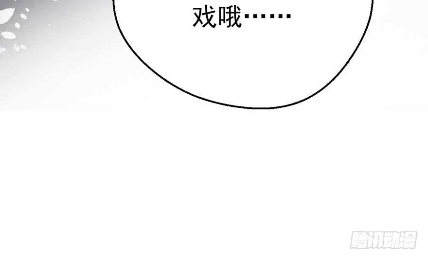 我才不是恶毒女配（麻辣女配）韩漫全集-下马威无删减无遮挡章节图片 