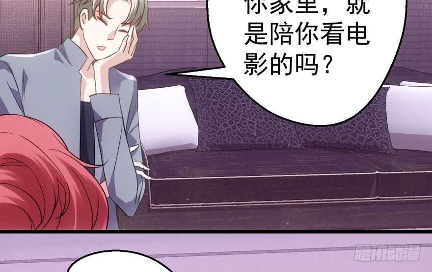 我才不是恶毒女配（麻辣女配）韩漫全集-下马威无删减无遮挡章节图片 