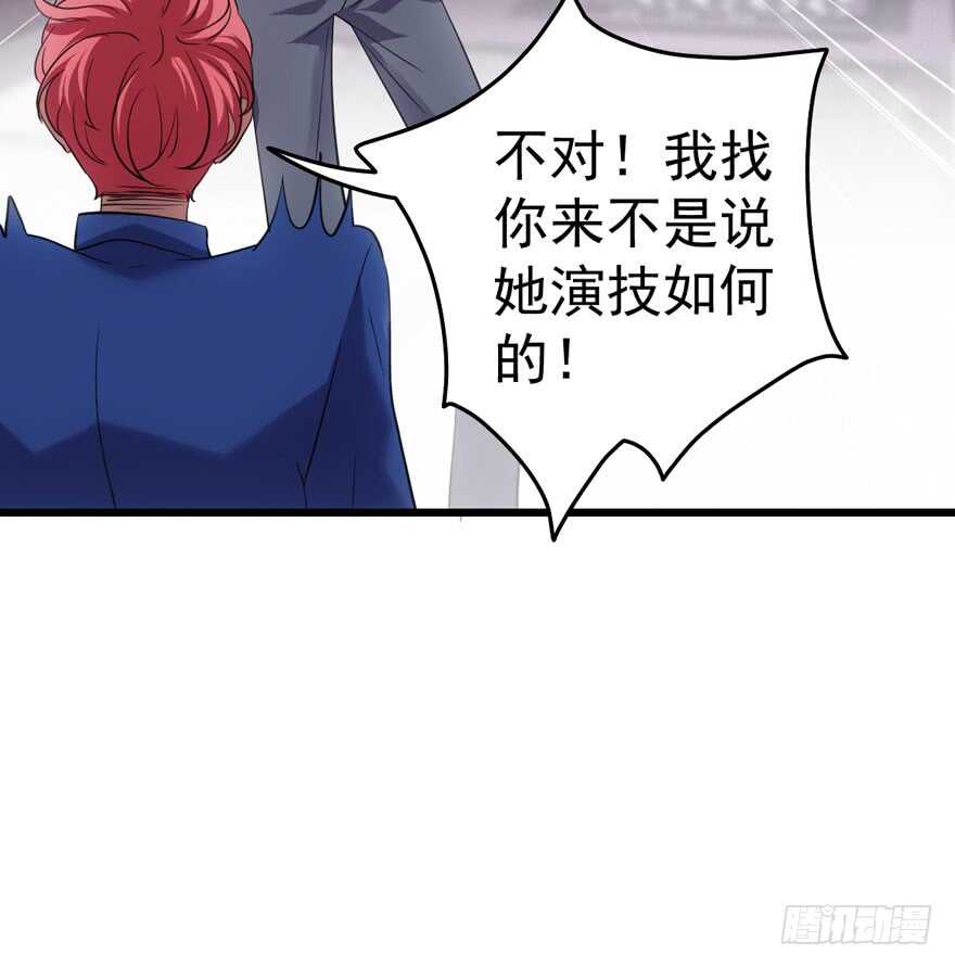 我才不是恶毒女配（麻辣女配）韩漫全集-下马威无删减无遮挡章节图片 