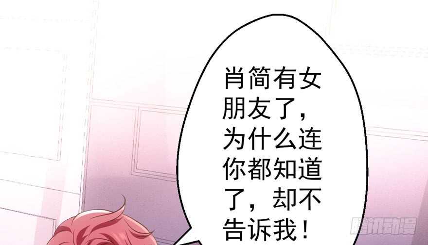 我才不是恶毒女配（麻辣女配）韩漫全集-下马威无删减无遮挡章节图片 