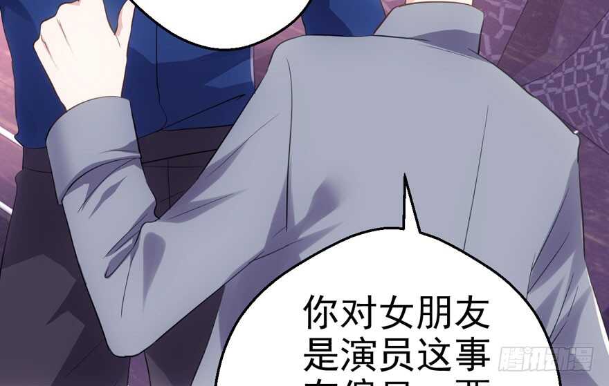 我才不是恶毒女配（麻辣女配）韩漫全集-下马威无删减无遮挡章节图片 