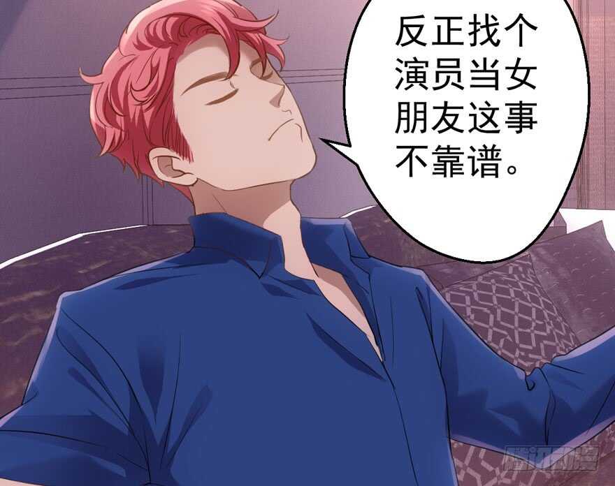 我才不是恶毒女配（麻辣女配）韩漫全集-下马威无删减无遮挡章节图片 