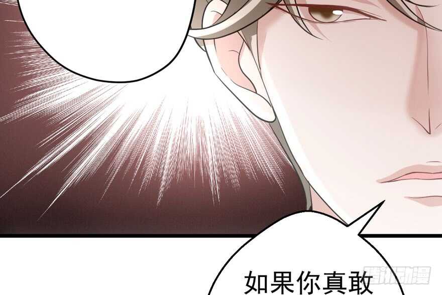 我才不是恶毒女配（麻辣女配）韩漫全集-下马威无删减无遮挡章节图片 