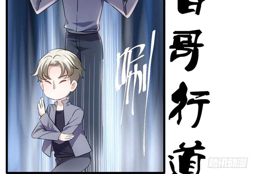 我才不是恶毒女配（麻辣女配）韩漫全集-下马威无删减无遮挡章节图片 