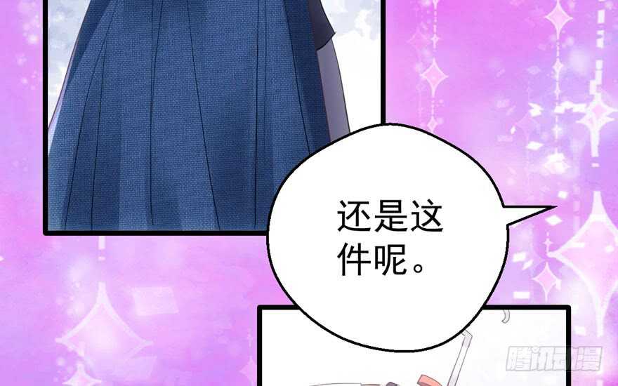 我才不是恶毒女配（麻辣女配）韩漫全集-下马威无删减无遮挡章节图片 