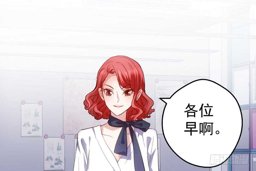 我才不是恶毒女配（麻辣女配）韩漫全集-下马威无删减无遮挡章节图片 