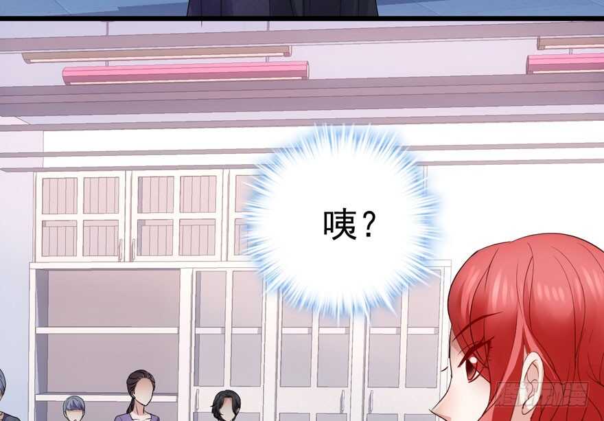 我才不是恶毒女配（麻辣女配）韩漫全集-下马威无删减无遮挡章节图片 