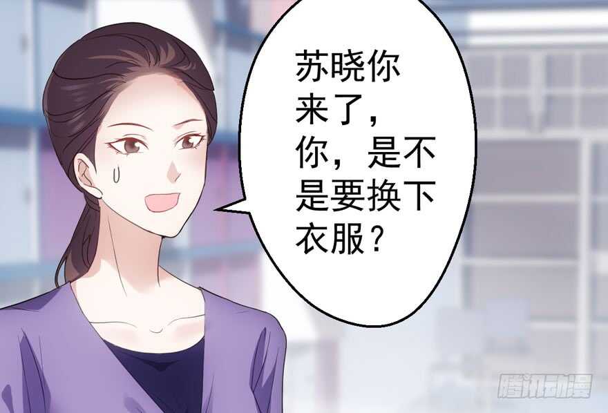 我才不是恶毒女配（麻辣女配）韩漫全集-下马威无删减无遮挡章节图片 
