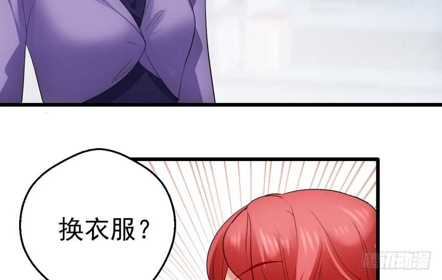 我才不是恶毒女配（麻辣女配）韩漫全集-下马威无删减无遮挡章节图片 
