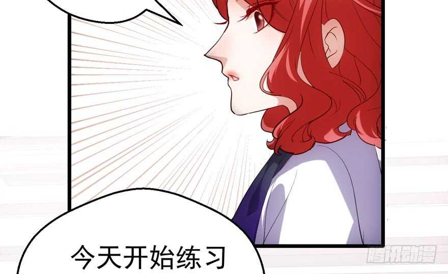 我才不是恶毒女配（麻辣女配）韩漫全集-下马威无删减无遮挡章节图片 
