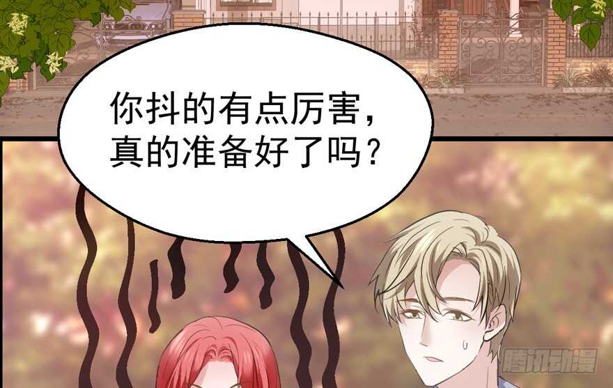 我才不是恶毒女配（麻辣女配）韩漫全集-无敌风火轮无删减无遮挡章节图片 
