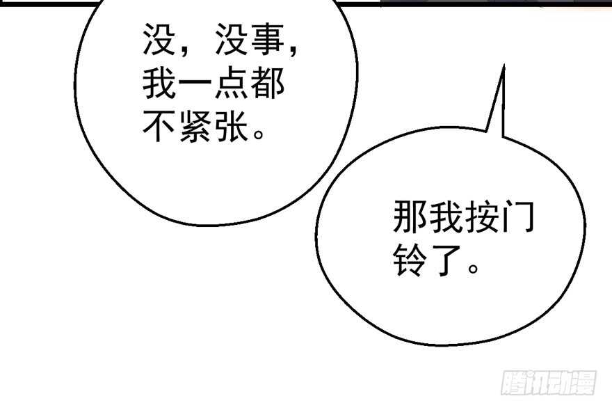 我才不是恶毒女配（麻辣女配）韩漫全集-无敌风火轮无删减无遮挡章节图片 