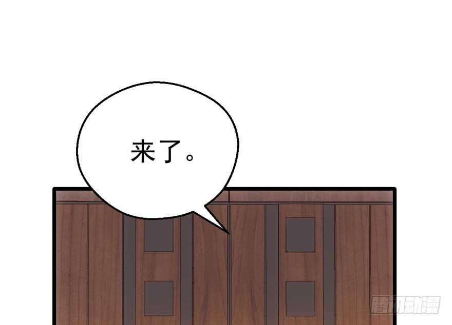 我才不是恶毒女配（麻辣女配）韩漫全集-无敌风火轮无删减无遮挡章节图片 
