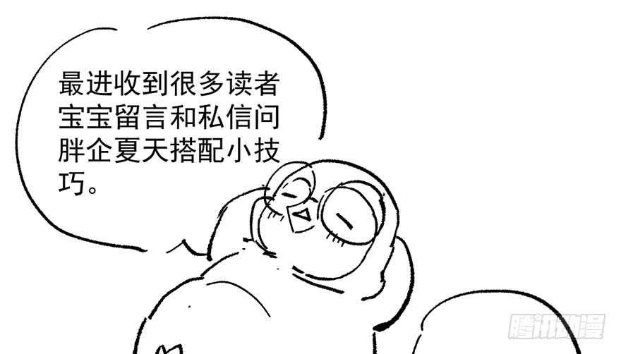 我才不是恶毒女配（麻辣女配）韩漫全集-无敌风火轮无删减无遮挡章节图片 