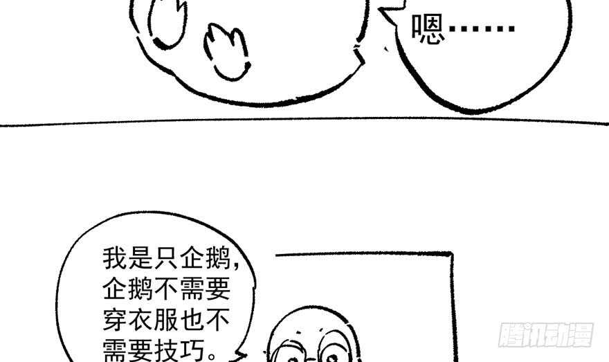 我才不是恶毒女配（麻辣女配）韩漫全集-无敌风火轮无删减无遮挡章节图片 
