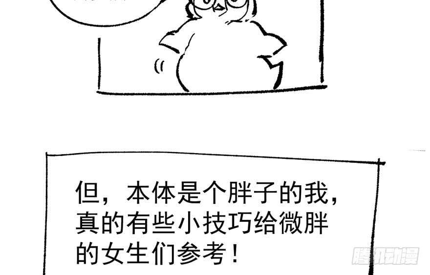 我才不是恶毒女配（麻辣女配）韩漫全集-无敌风火轮无删减无遮挡章节图片 
