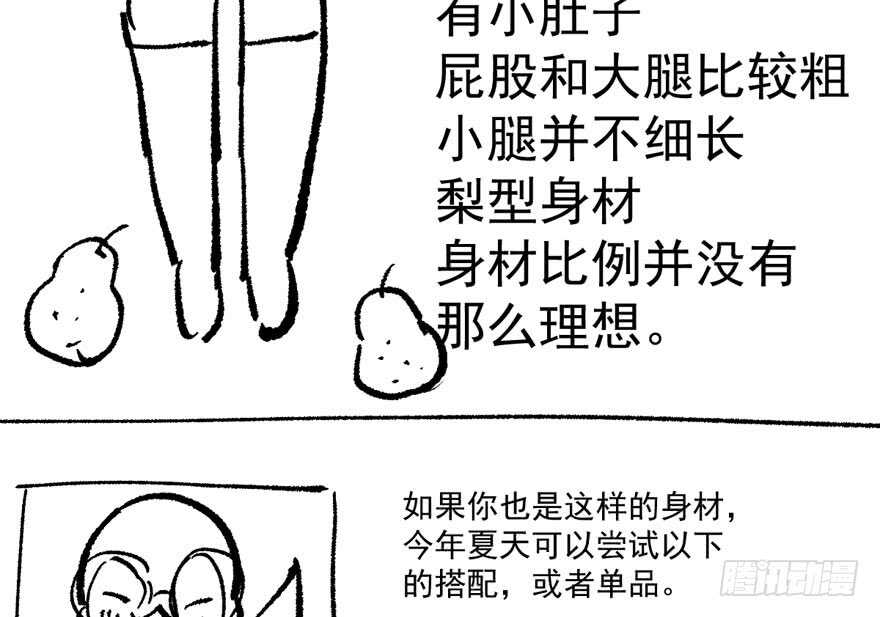 我才不是恶毒女配（麻辣女配）韩漫全集-无敌风火轮无删减无遮挡章节图片 