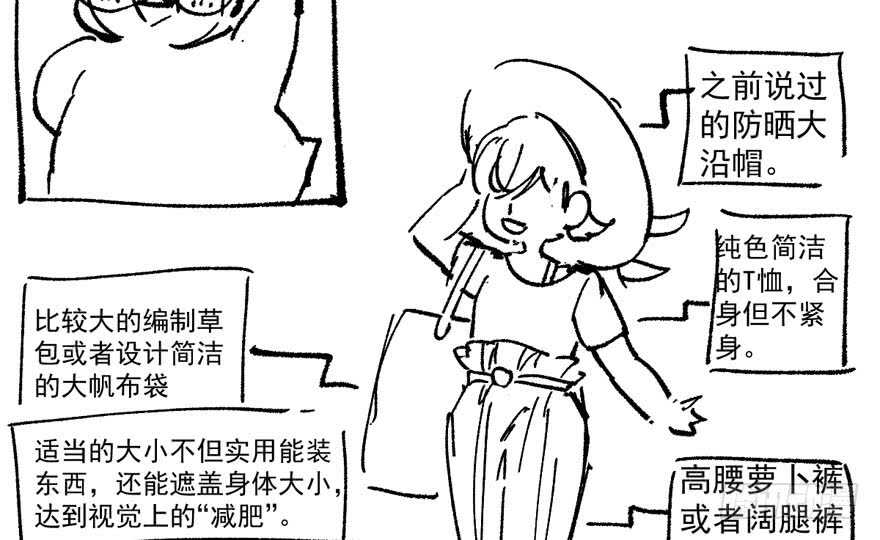 我才不是恶毒女配（麻辣女配）韩漫全集-无敌风火轮无删减无遮挡章节图片 