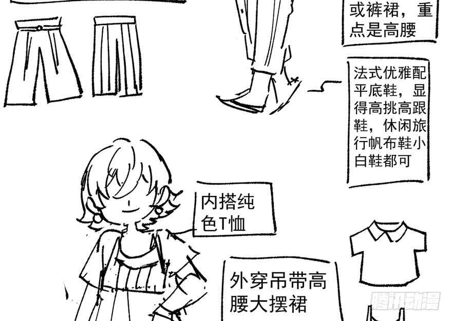 我才不是恶毒女配（麻辣女配）韩漫全集-无敌风火轮无删减无遮挡章节图片 