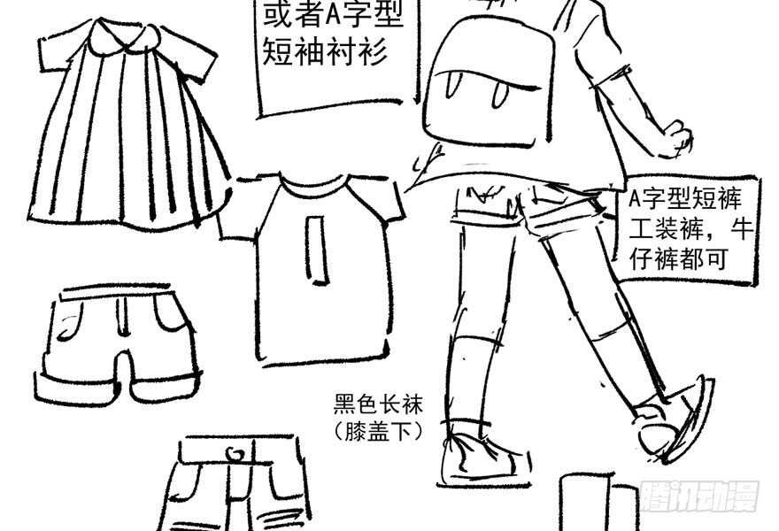 我才不是恶毒女配（麻辣女配）韩漫全集-无敌风火轮无删减无遮挡章节图片 