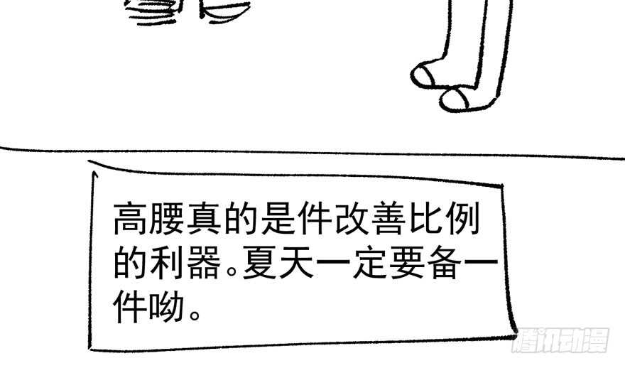 我才不是恶毒女配（麻辣女配）韩漫全集-无敌风火轮无删减无遮挡章节图片 