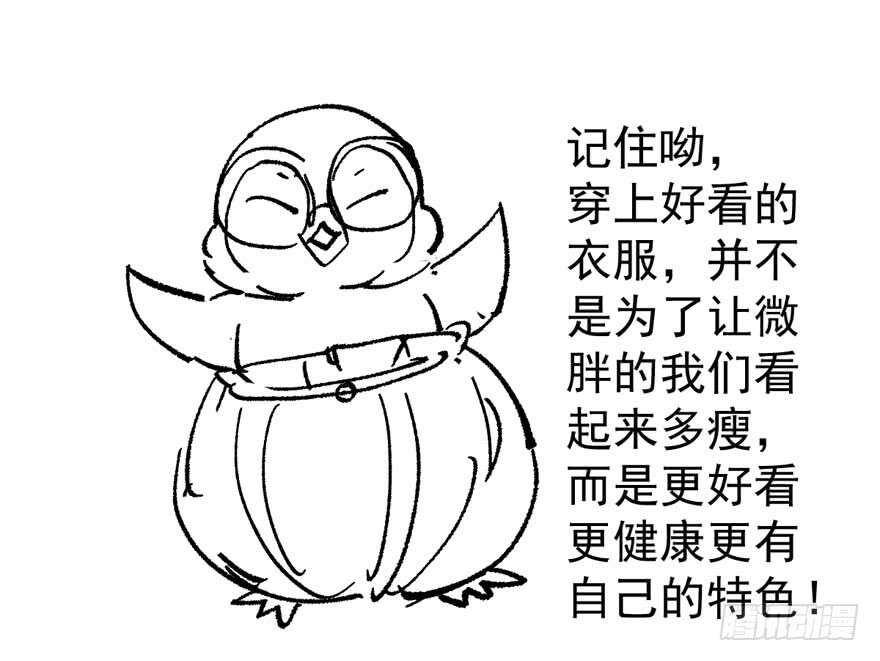 我才不是恶毒女配（麻辣女配）韩漫全集-无敌风火轮无删减无遮挡章节图片 