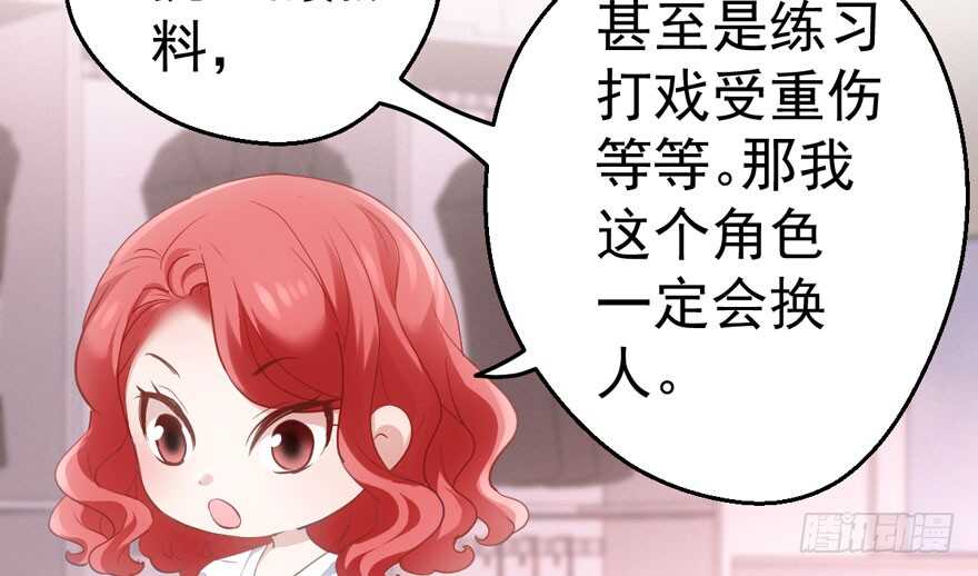 我才不是恶毒女配（麻辣女配）韩漫全集-无敌风火轮无删减无遮挡章节图片 