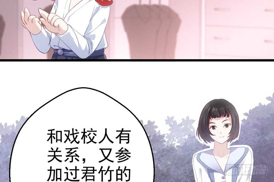 我才不是恶毒女配（麻辣女配）韩漫全集-无敌风火轮无删减无遮挡章节图片 
